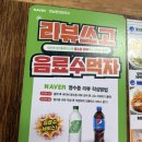 성남중앙지하시장 | 성남 태평동 성남중앙칼국수 ㅣ 내돈내산 시장 칼국수 가성비 맛집 후기