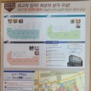 비발디세탁소 이미지