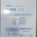 발안 골프존 이미지