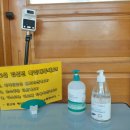 고잔초등학교 이미지