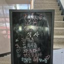 오쑝돈카츠 이미지