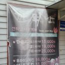 깐풍기튀기는남자들 이미지