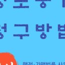 가인행정사무소 이미지