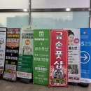 금손풋샵 네이버블로그