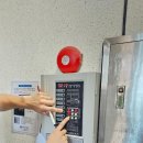 주식회사 미래방재