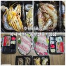 수원 회 포장 복지씨푸드 수원농수산물도매시장점 후기