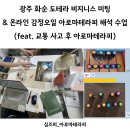 광주비지니스(주) 이미지