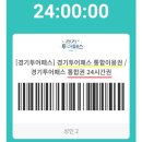 [여주 당일치기] 경기투어패스 _ 토리샘 빌리지67, 체레네공방, 이레 비누공방 위치 및 체험 후기