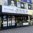 수지비빔밥 | 용인 수지 맛집 추천, <반하정 수지본점> 육회비빔밥, 새우전, 소복쟁반 솔직후기