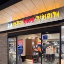 장독대김치찜 | 용산 아이파크몰 장독대 김치찜 김치찌개 용산점 내돈내산 후기