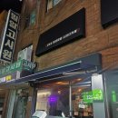 야키오진격 이미지