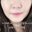 노일바이오 | 추천템, 수부지피부 속건조 잡아주는 화잘먹 기초 오바코 히알페린 바이오젠 시그널 레이어드 사용후기