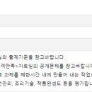 양식,합니다 이미지