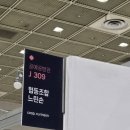 협동조합느린손 이미지