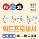 한워드닷컴