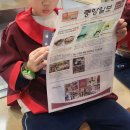 [글로벌2] 함께 만드는 영자 신문 초등 영어 특강 방학맞이 영자신문C반 | 성장 발달기록 | 방학 일상과 문화생활, 큐브, 스키강습, 영어특강, 수학 문제집, 달력만들기, 키와 몸무게