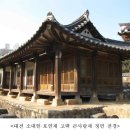 호연재 이미지