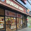 버거킹청주복대점 이미지