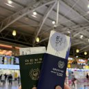 김해공항 출국 에어부산 보조배터리 수하물 기내반입 게이트백
