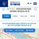 고촌근린공원 화장실 이미지