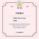 3월 넷째주