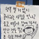 주엽핑