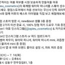 럭키씨엔씨