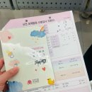 쿠지라스시 | [임신 14-15주] 밀린일상, 트리니움 난임병원 졸업🎓