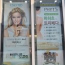 뷰티온뷰티ON