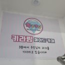 키라링 | 부산 서면 메이드카페 "키라링" 내돈내산 리얼 솔직한 후기 (10만원 쓰고옴)