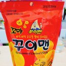 꾸이맨 이미지
