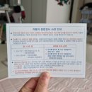 목포자동차검사소 | 한국교통안전공단 목포자동차검사소에서 예약 후 종합검사 및 재검사 후기(w.디스테이션 옥암점)