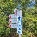 고산이랑1 이미지