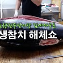 김씨마구로