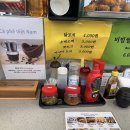 소희네아시아농장