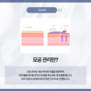 청담맑은의원 이미지