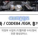 명성크리닝 이미지