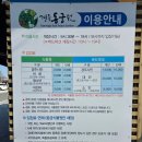 금강수목원(아) | 경주에서 따뜻한 겨울 데이트! 동궁원 버드파크