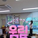 이담어린이집 앞 이미지