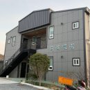 거제 이수도 1박3식 학섬펜션 가격 및 식사메뉴 후기