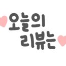 일영랜드(주) 이미지