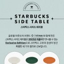 알록달록테이블 이미지