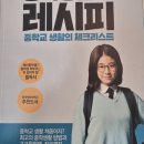 정명학원2관학원