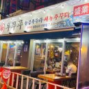 사가정로51길 (10) 이미지