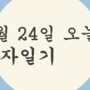 (주)일봉건설
