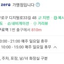 버무리 구로대륭7차점 네이버블로그