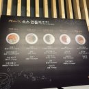 불이아속초점 | [속초 맛집] 깔끔한 훠궈 맛집! 불이아 속초점 방문 후기🔥
