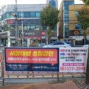 광려초등학교 이미지