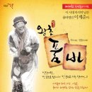 예술극장 온 이미지