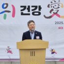 북원노인종합복지관 | 250930 북원노인종합복지관 추석맞이 행사&#39;한가위, 건강愛 물들다&#39;